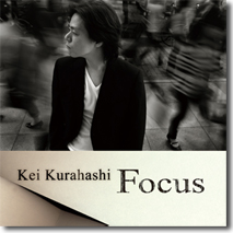 倉橋圭：ファーストアルバム「Focus」