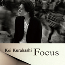 kurahashi_focus130.jpg